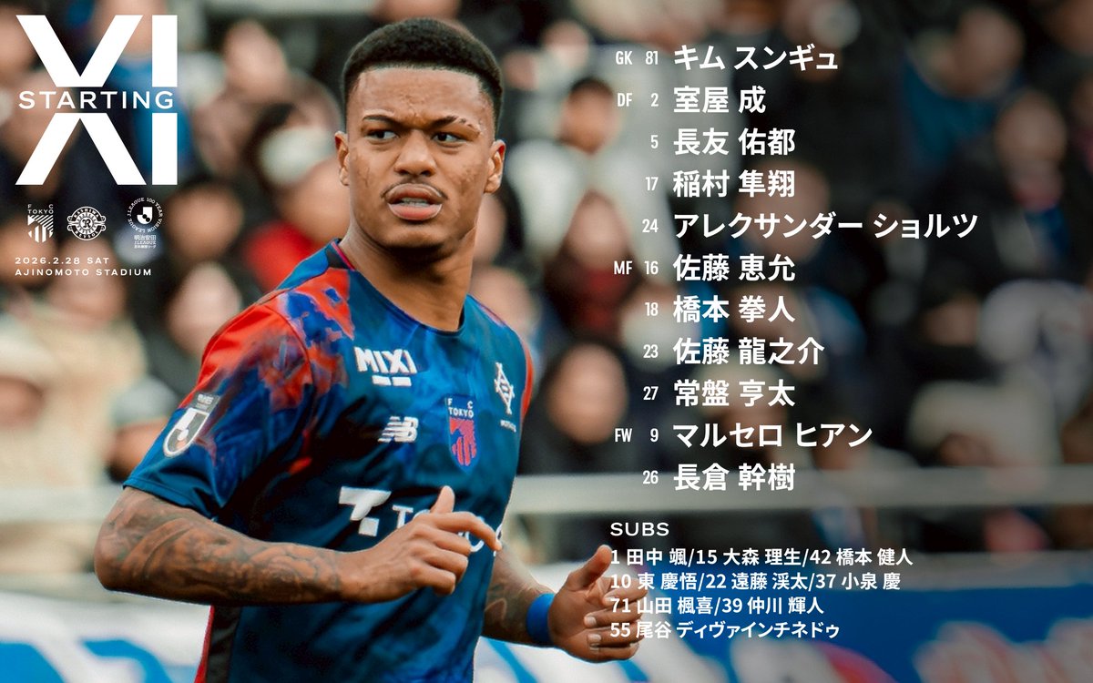 えんりけ🟦🟥SEXY TOKYO (@enriKoichi) / Posts / X