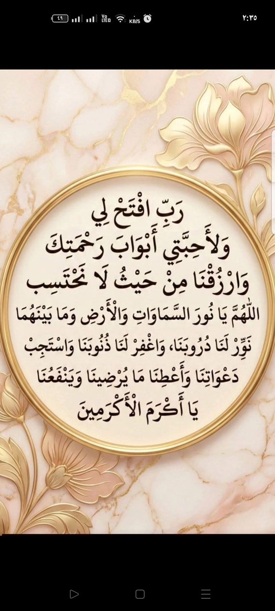 Wafaa Abd Elhamid خريجه علوم سياسيه جامعه القاهره (@elewawafaa) on Twitter photo 