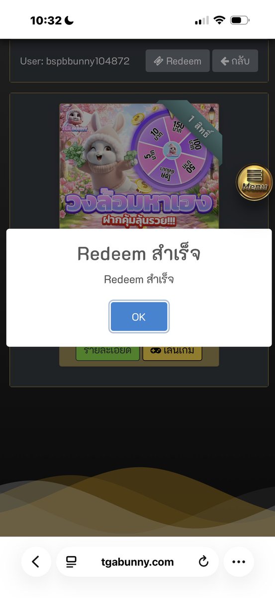 #TGABUNNY เครดิตฟรีสูงสุด 50฿
💰🔥 ทำยอด 100 ถอนรับทรัพย์ได้ทันที!
⏩️50สิทธิ์เท่านั้น⏪️✅
🎟️🌸 Code : 1VUHAKMB9

❌ไม่ได้ = หมด 
ความไวเป็นของปีศาจ😈

สมัคร 👉 url.in.th/oyHFE 

#กงล้อฟรี #เครดิตฟรีล่าสุด