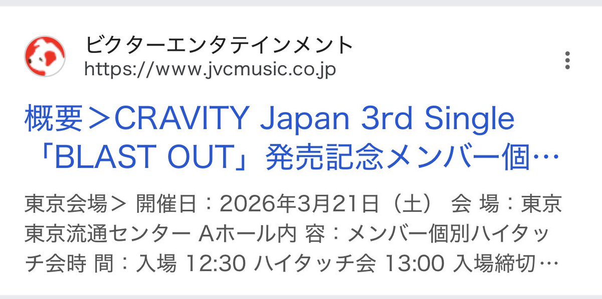 ほんとにｳｫﾝｼﾞﾝ tweet media