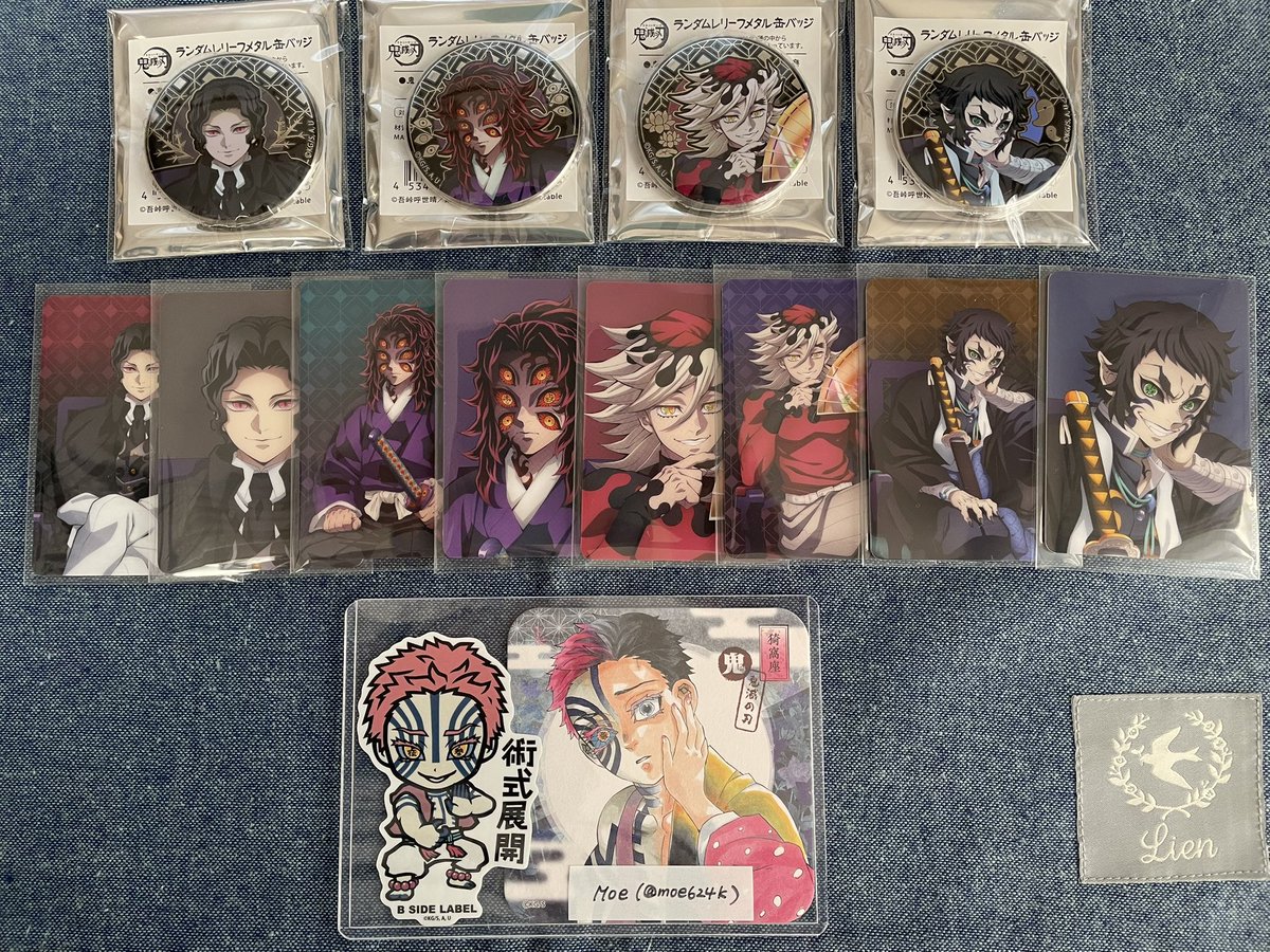 交換】鬼滅の刃 AGF 2025 ANIPLEX ランダムレリーフメタル缶バッジ