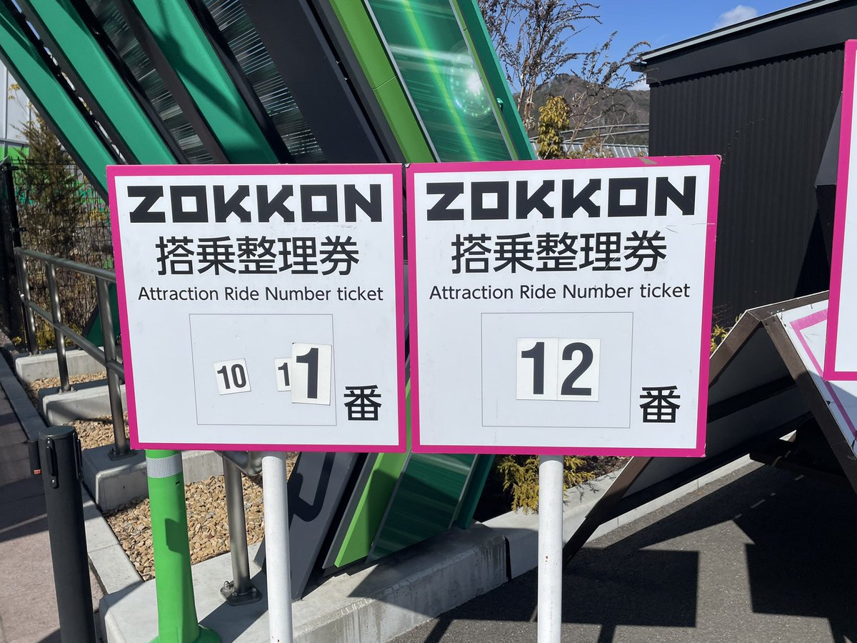 これは10,11,12ということ？