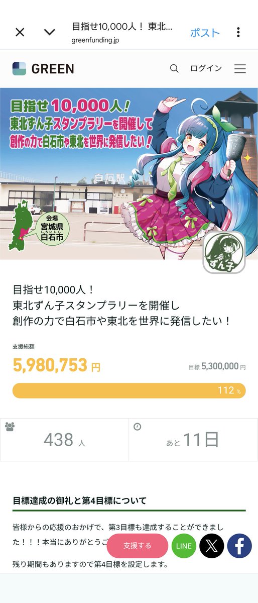 売却済み  すずらんフレーム