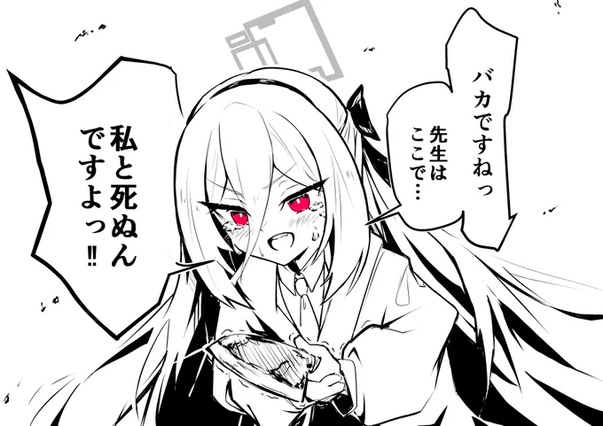他の万バズ絵たちはこちらに貼っておきます 
