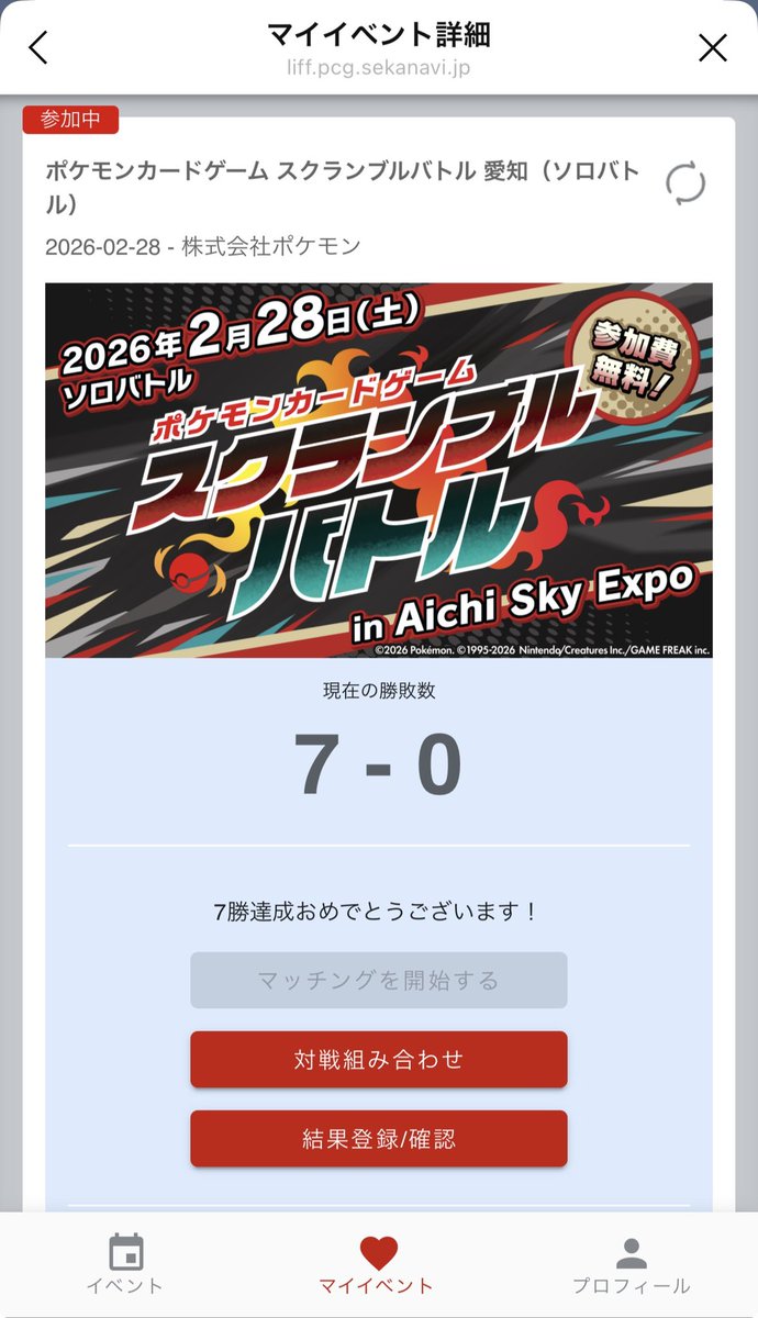 かぷちーの tweet media