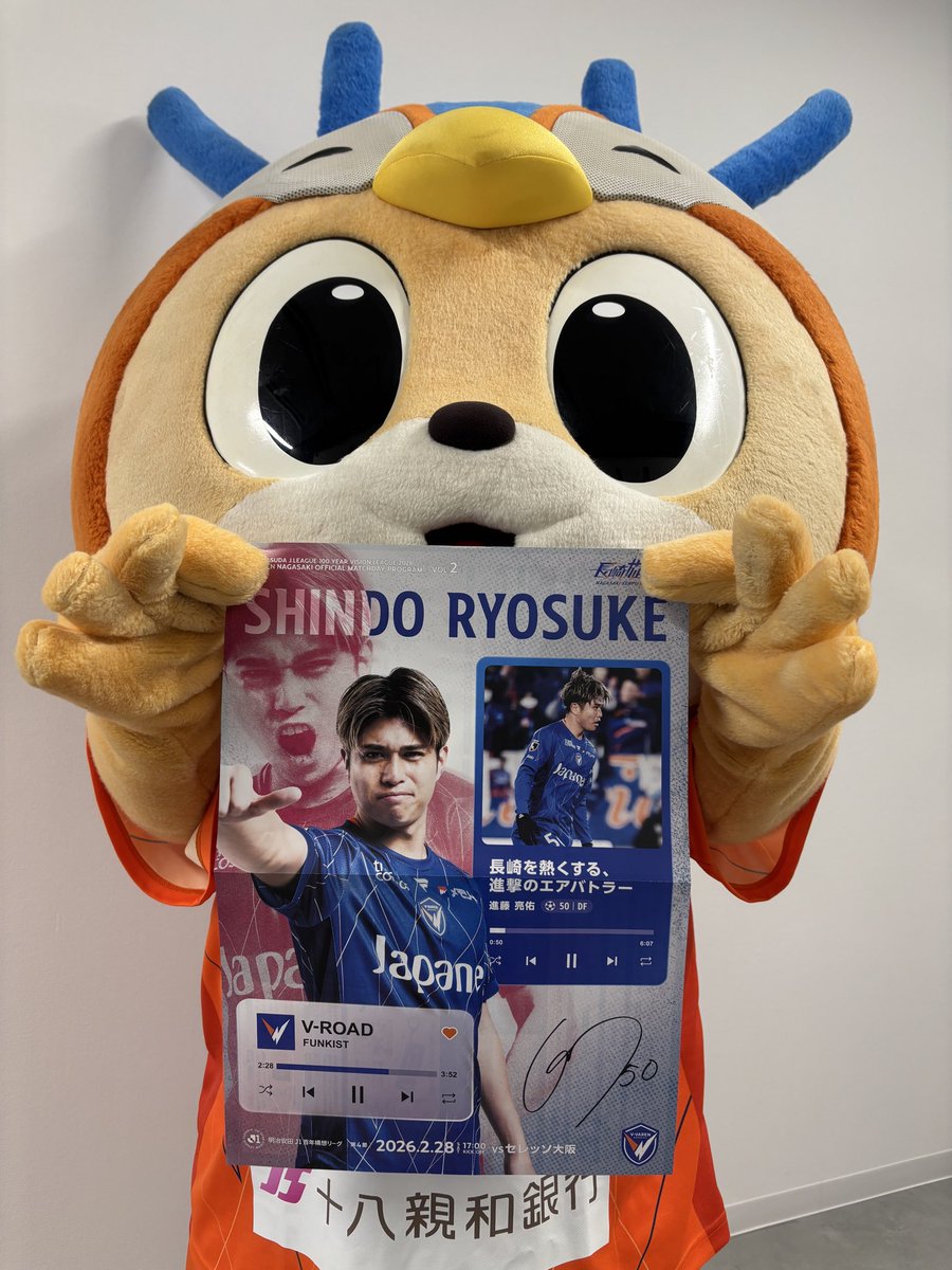 🔷-𝙈𝘼𝙏𝘾𝙃 𝙄𝙉𝙁𝙊𝙍𝙈𝘼𝙏𝙄𝙊𝙉-🔶 マッチデープログラム VOL.2