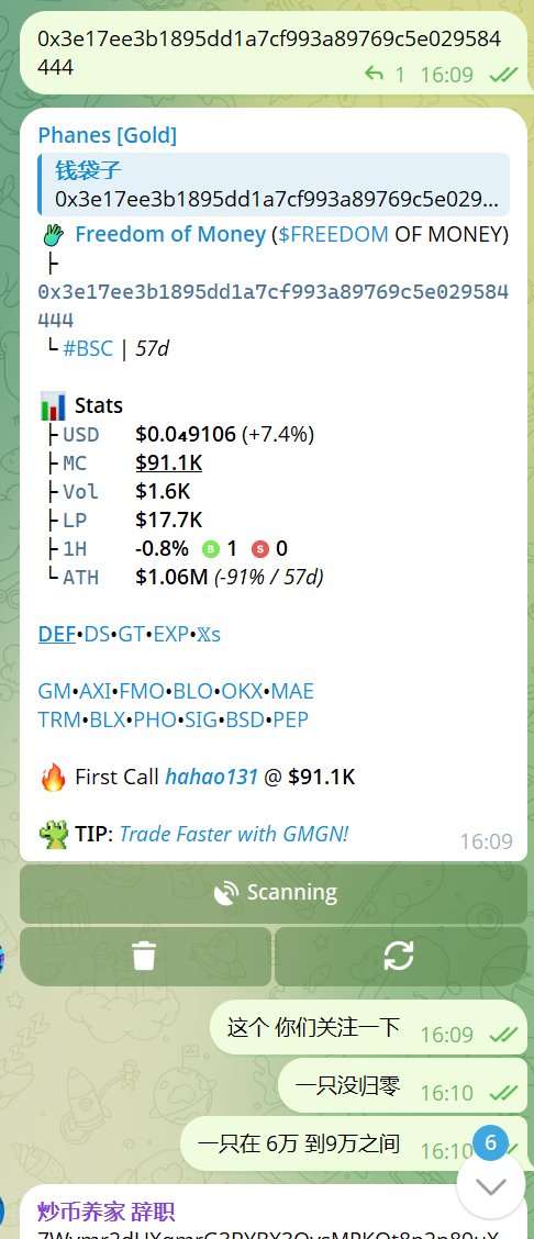 浩哥 | 131🔶 BNB🦞 tweet media