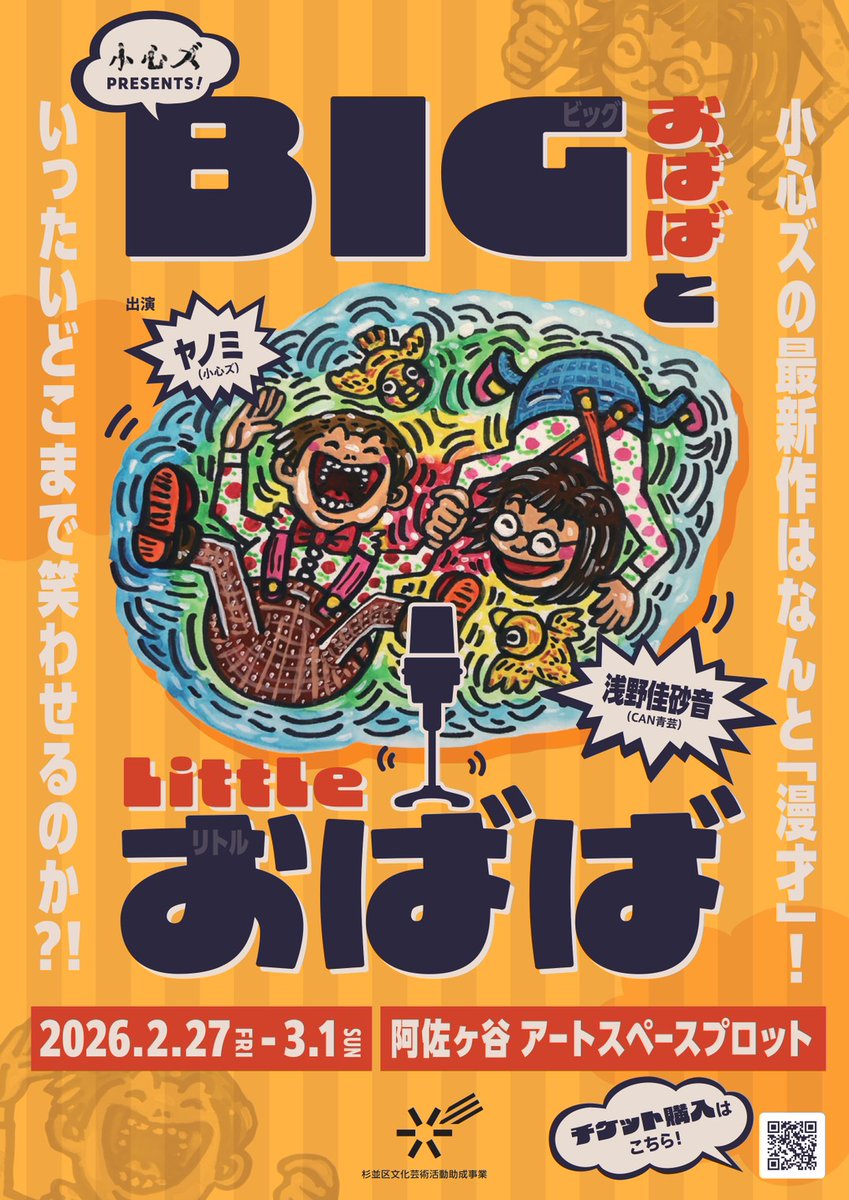 ほあし tweet media