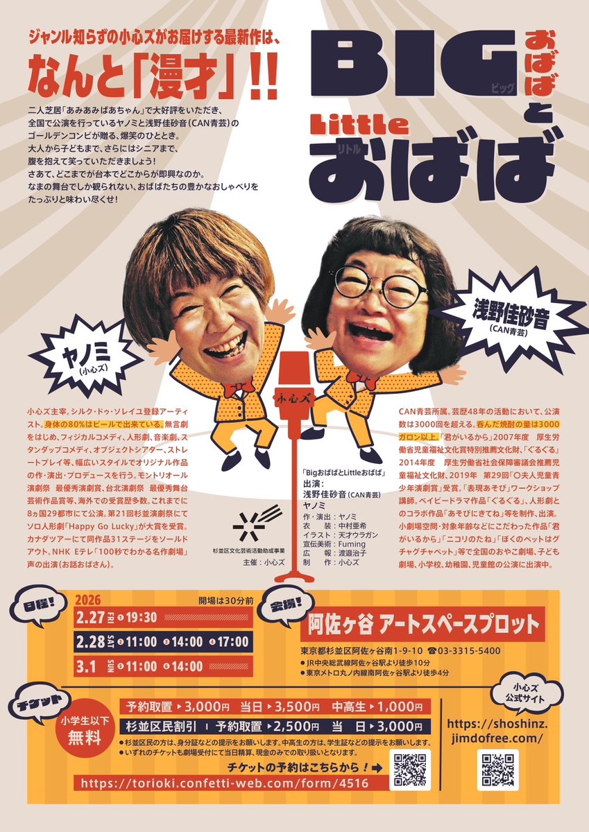 ほあし tweet media