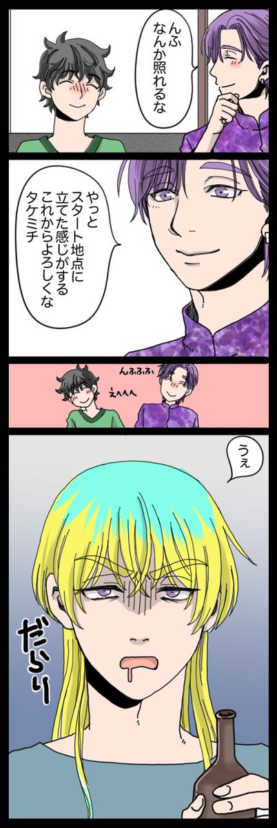 まなみ tweet media