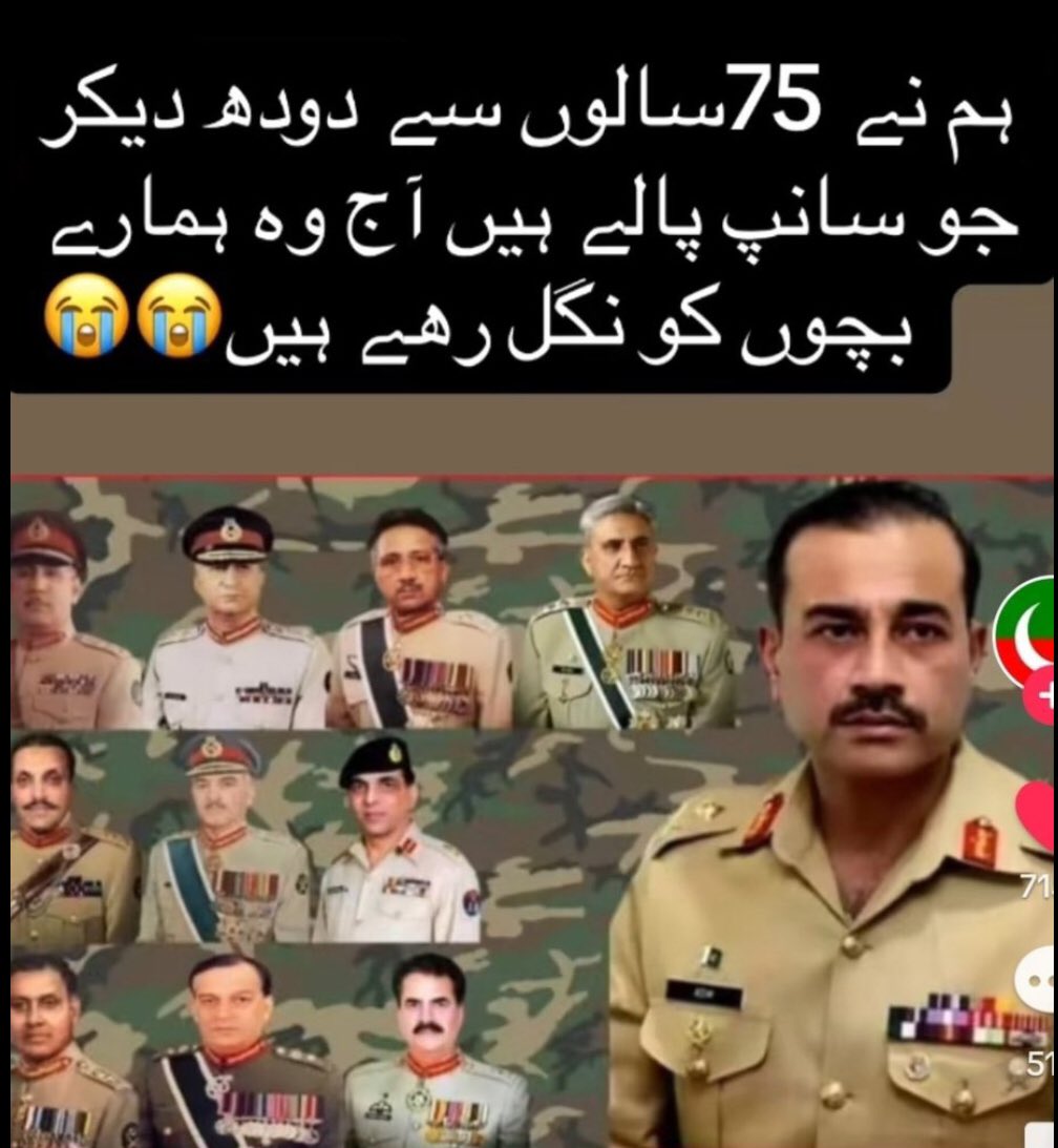 آپ نے جناح صاحب کو مارا
اچھا جی
آپ نے لیاقت علی خان کو مارا 
اچھا جی
آپ نے جنرل افتخار خان کو مارا 
اچھا جی
آپ نے محترمہ فاطمہ جناح کو مارا
اچھا جی
آپ نے آدھا ملک گنوا دیا
اچھا جی
آپ نے لاکھوں عورتوں کی عزتیں لوٹیں
اچھا جی 
آپ نے بھٹو کو مارا
اچھا جی 
آپ نے بلوچوں اور پٹھانوں کو