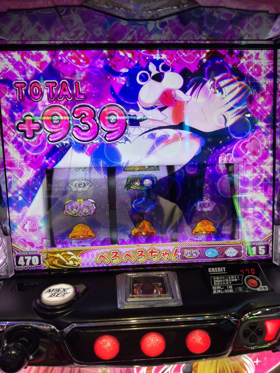 ダイナマイ太郎 tweet media