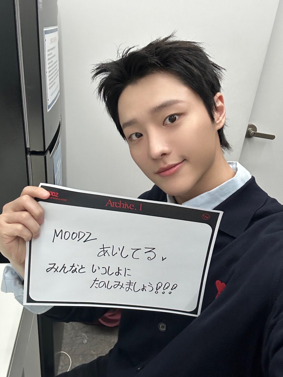 나도 あいしてる