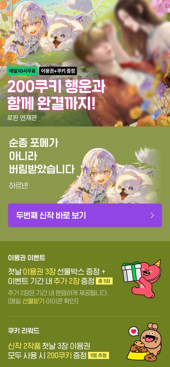 고렘팩토리 tweet media