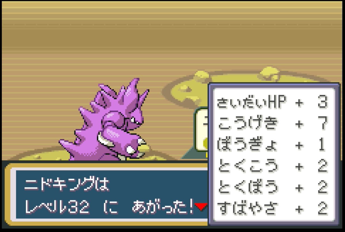 PokoCheese's tweet photo. ( ˘ω˘)パラス狩りは一旦こんなもんにして、そろそろ狩るか…♠ https://t.co/W5VQxaPO6P