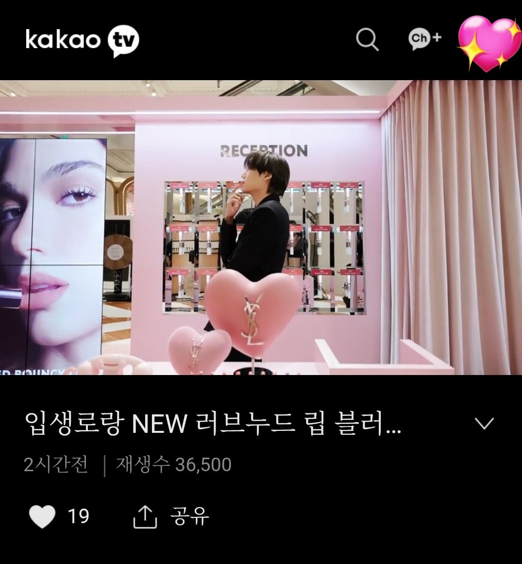 kaigombyul0114's tweet photo. 입생로랑 뷰티 카카오톡 티비 광고🐻💄
#KAIxYSLBeauty #KAI #YSLBeauty #카이 #입생로랑뷰티 #러브누드블러셔 @yslbeauty #엑소카이 #EXOKAI #カイ #Jongin

https://t.co/l3EwEgPOiu https://t.co/AbaFqH9hAr