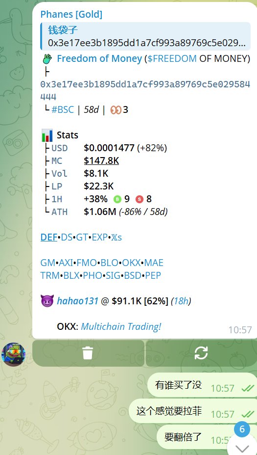 浩哥 | 131🔶 BNB🦞 tweet media