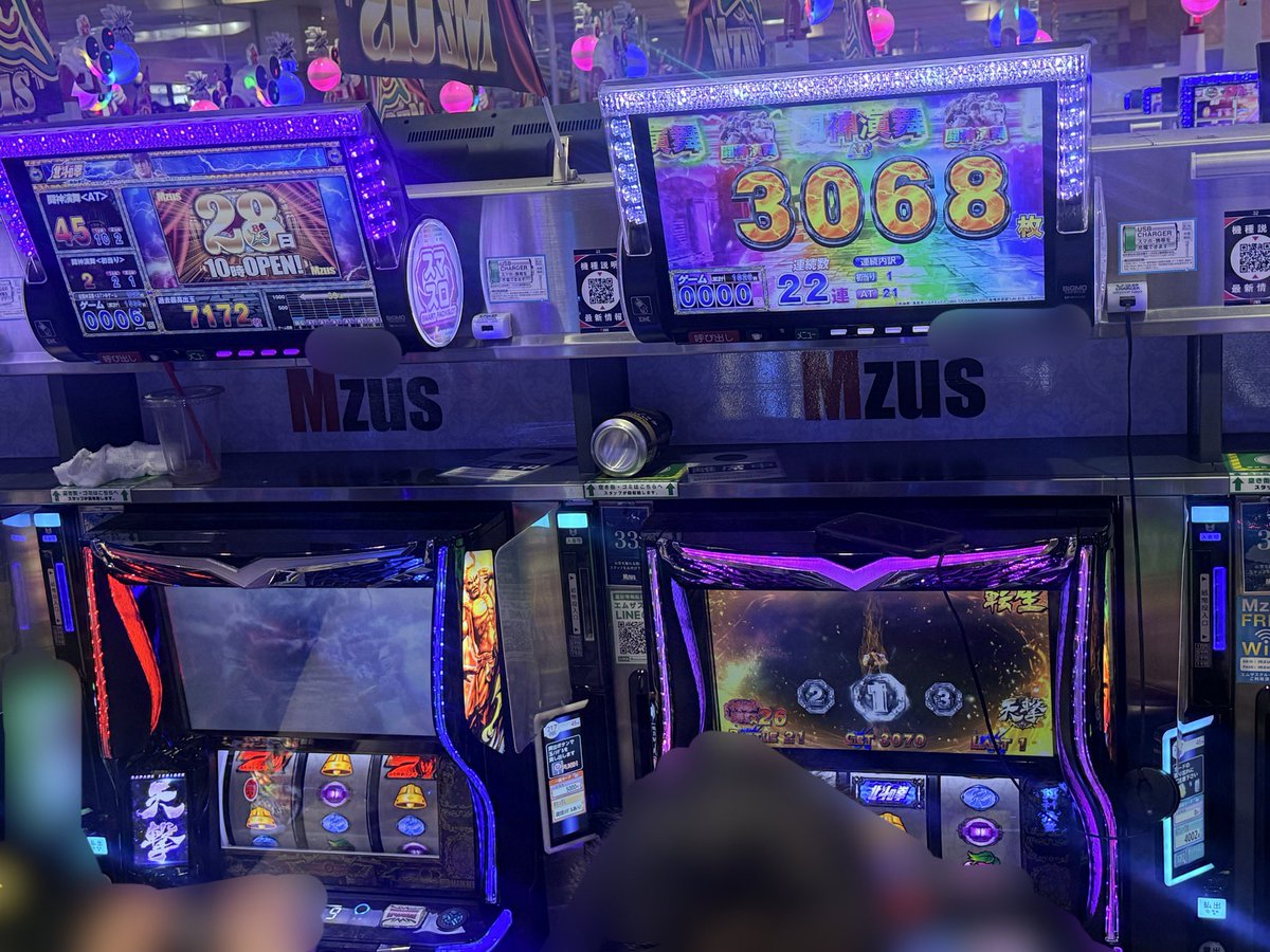 2/28 #エムザス🍜さん】 #PR ぐあああああ偶数舟券だあああ‼️ 小役も