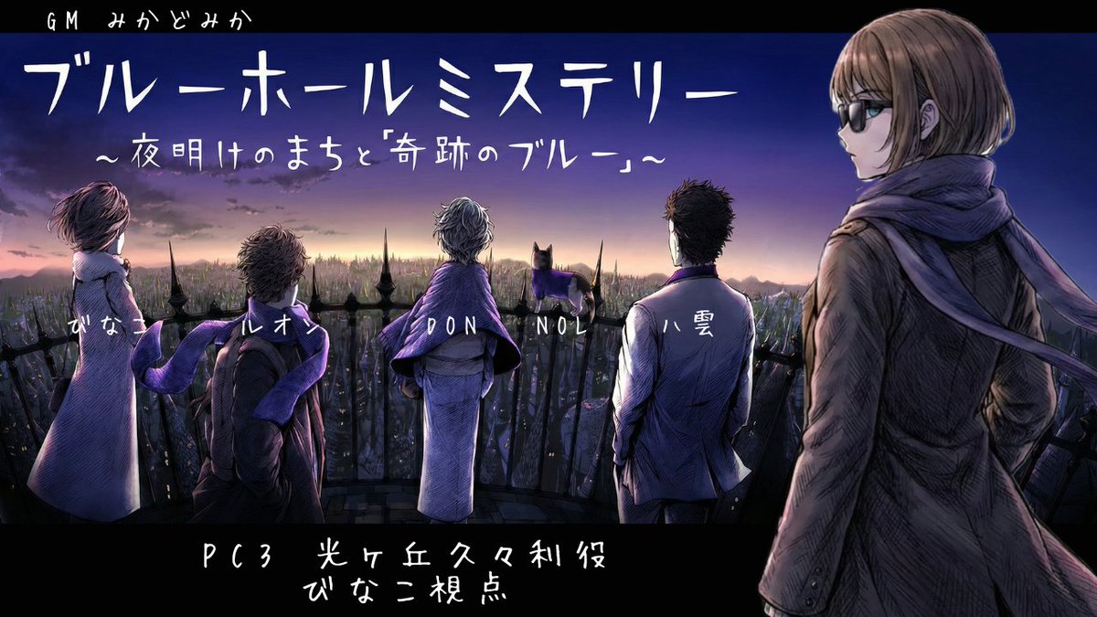 すみません！直前ではございますが、こちら1名行方不明になる