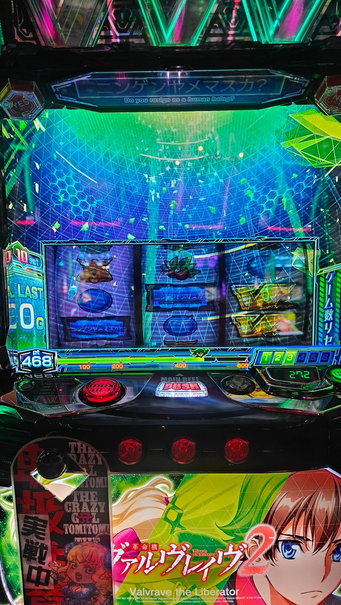 Post by とみとみちゃん【脳みそ焼けてる系ぎゃる】 on X: 泣いた。 PR