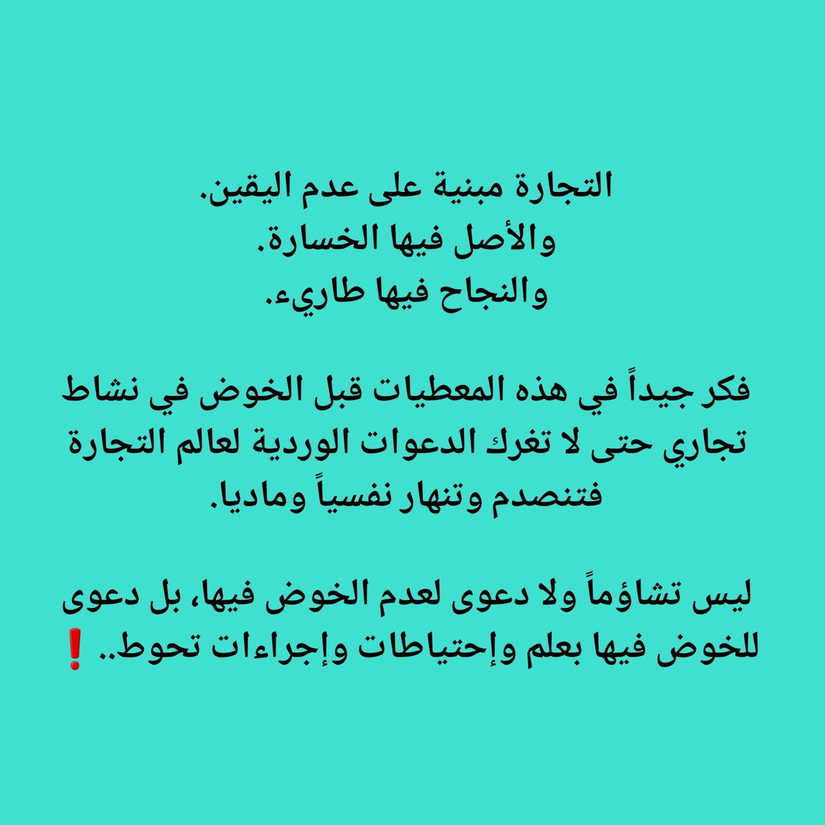 3aqlani_'s tweet photo. https://t.co/zwDzDbNZSf