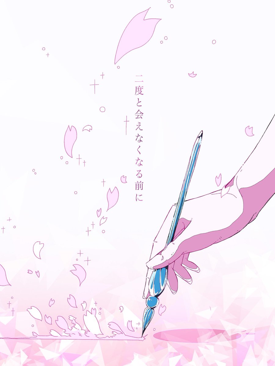 Lima / リマ 🌿🖋️僕らは絵を描き旅をする tweet media