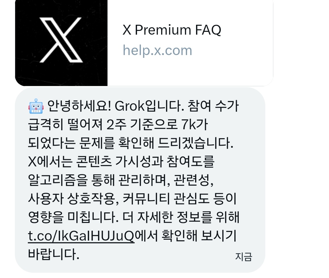 내가 이런 답변을 받으려고 문의한게 아니라고요. 아무리 그래도 한 자리수는 너무하잖아