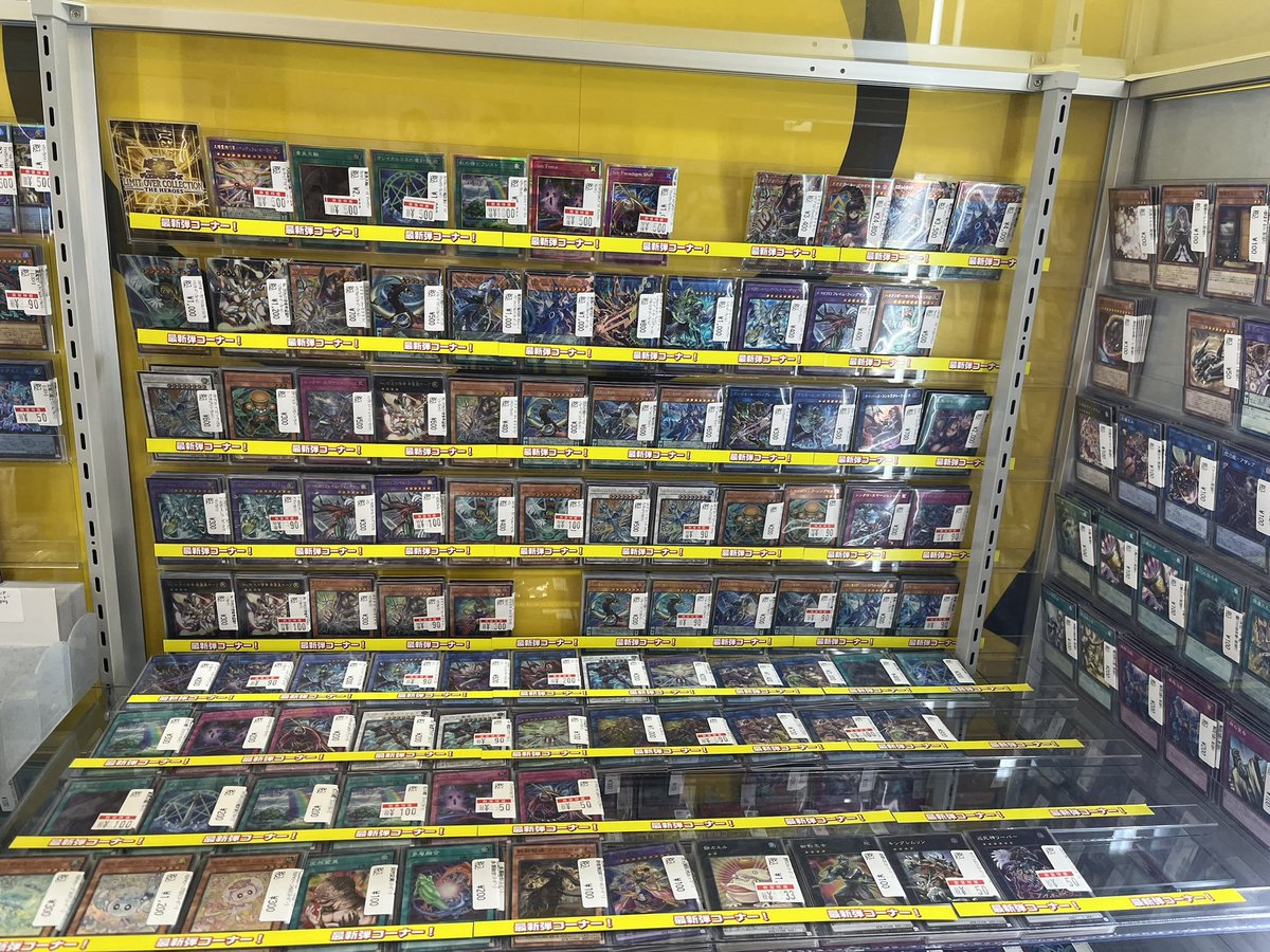 遊戯王】【#新弾】 ショーケースの特価コーナーの商品追加しました