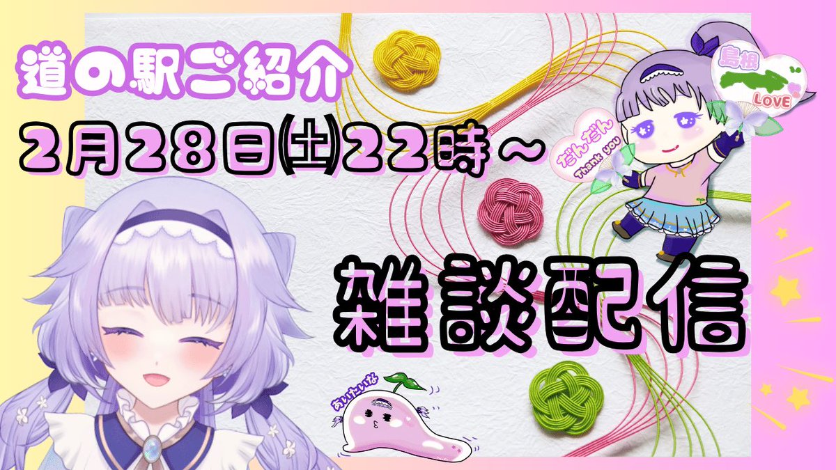 今夜新しく追加される予定の絵文字少しだけ公開🤣ハートで隠してる部分