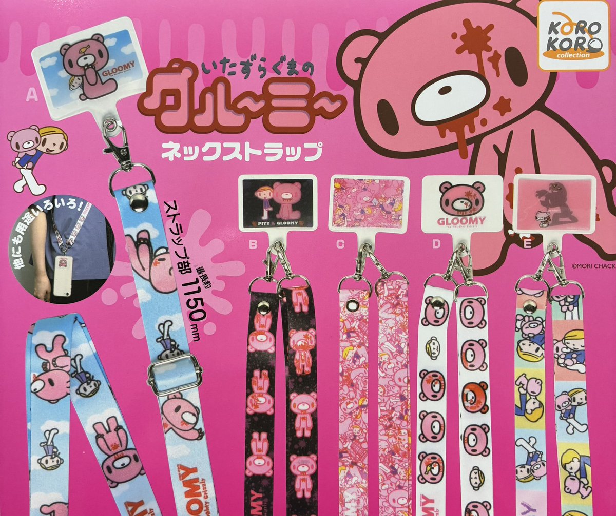 🎀2/28(土)完売のお知らせ🎀 ✔️いたずらぐまのグル〜ミ~ ネック