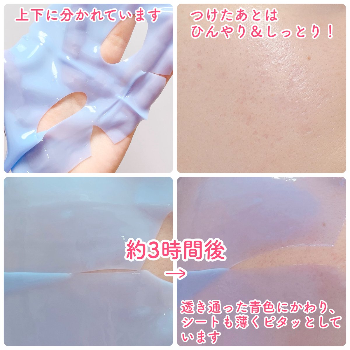 kensyo_usagi's tweet photo. from medi+(@frommedi_jp )様よりご提供いただきました！
⁡
from medi+ アズレンシカカーミングマスク⁡
⁡
ゆらぎやすい日や肌がほてっている日におすすめのスペシャルケアマスクです。
上下に分かれているタイプで、3時間ほど貼ったままにします！(⬇️続きます)

 #PR #フロムメディ https://t.co/MQNR5lb4y0