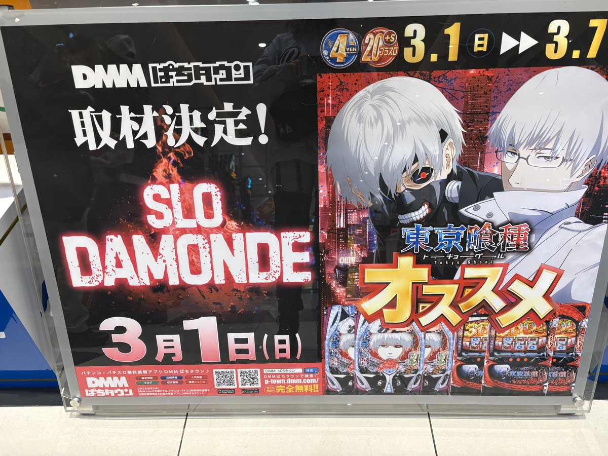 🐰いずみん⭐️ (@izmn1019) / Posts / X