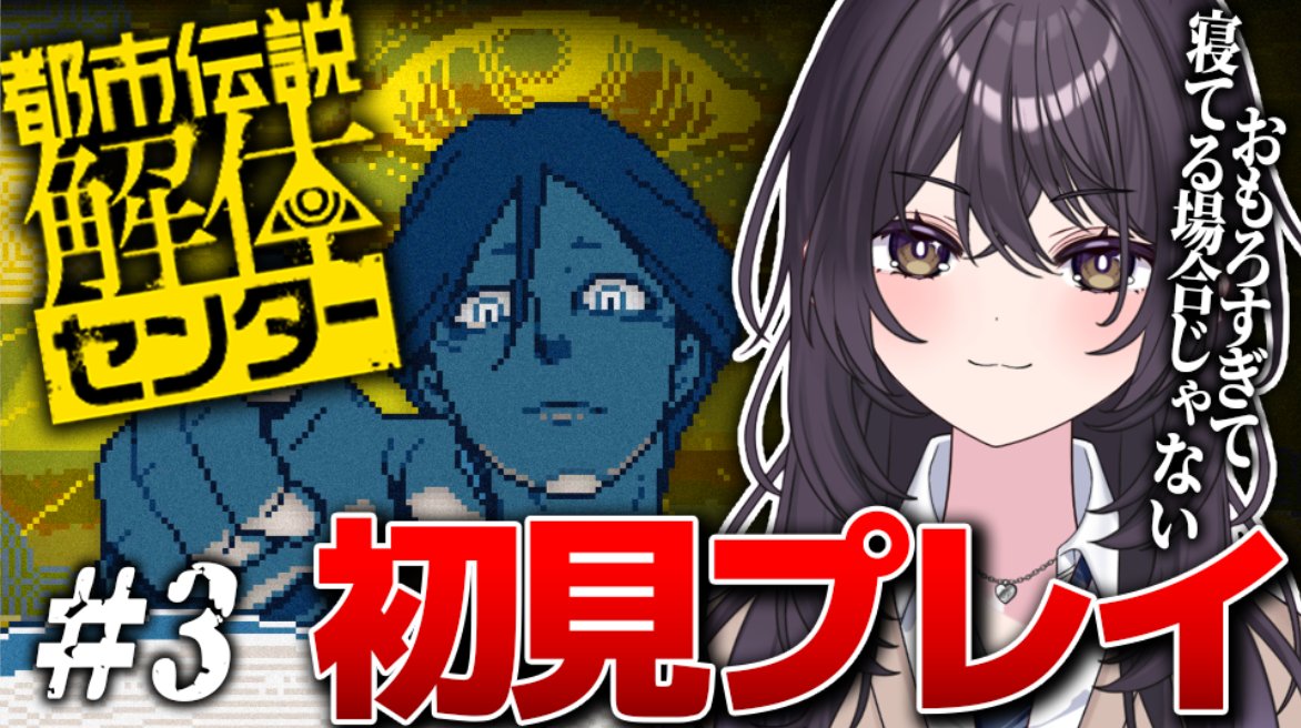 Youtube収益化達成企画！ 🔥【最終日】🔥 昨日のLoL中に強打した膝は