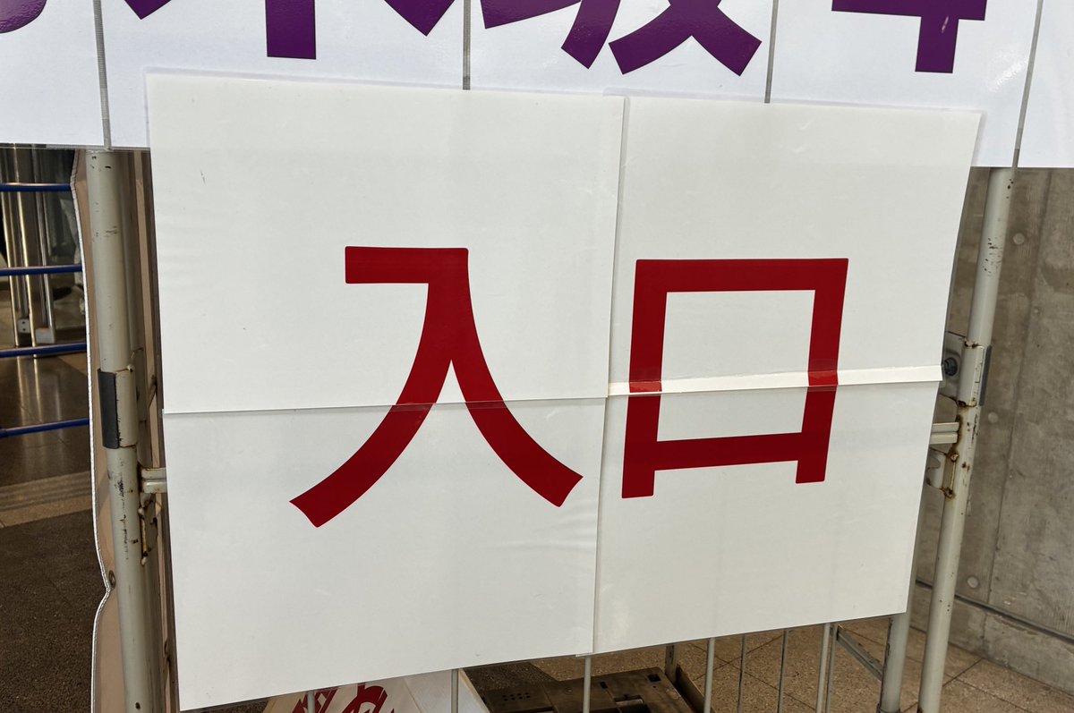 mashi_contact's tweet photo. https://t.co/Alzdei5cBR