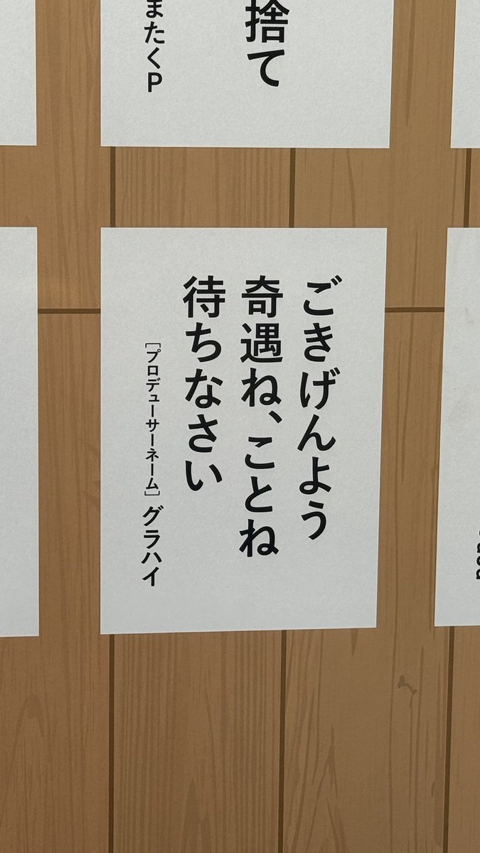 こばやん (@kobayan5884) on X