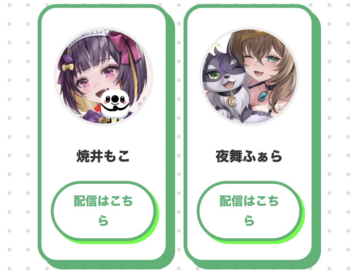 にゃんと💡 妹と並んで掲載されてるのだ💓 いもうとぉぉぉぉぉ