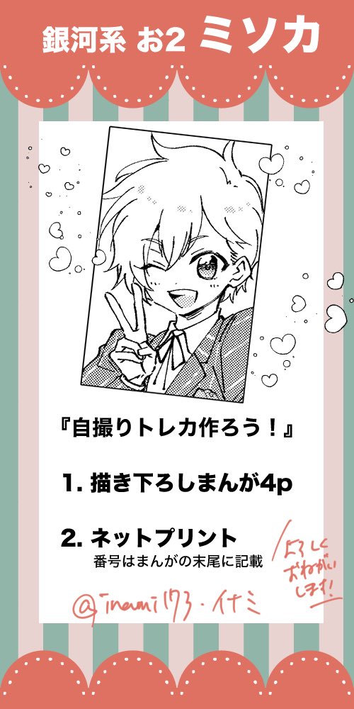 今夜のお品書きです❤💙💜 pictSPACE-oneの展示機能使ってみました