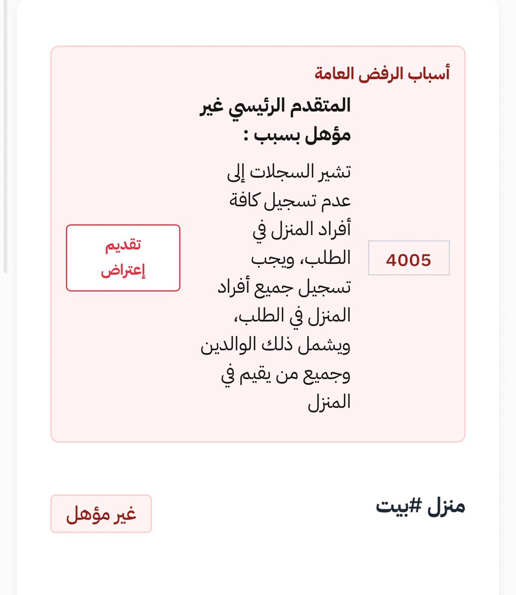 teefxx12's tweet photo. @bravo7655 وش مشكلتي؟ والقى حل لها عندك؟ https://t.co/n2nwwu0HJr