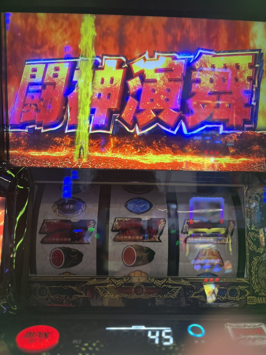 沖ドキよく分からず1000枚出て転生に移動💨🌺 256で当たって継続へ