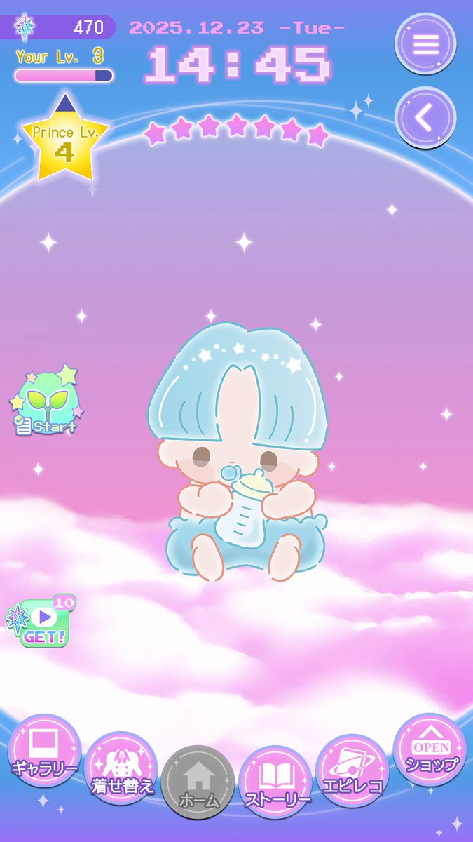 水瓶座の王子様 🧬水瓶宮アクノア🧬 (@mi_zu_aq_11) / Posts / X