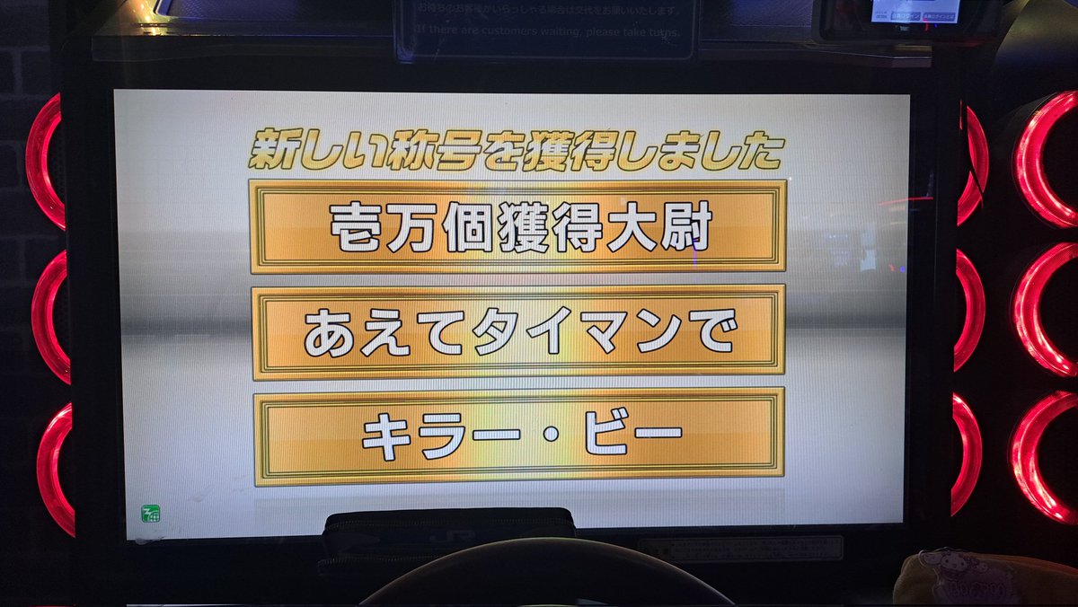 うえしん@SG Racing tweet media