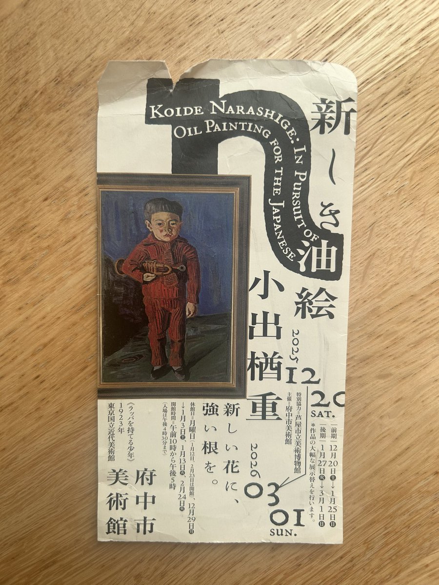 小澤實 句集『澤』重版出来 (@seisyokyo99) / Posts / X