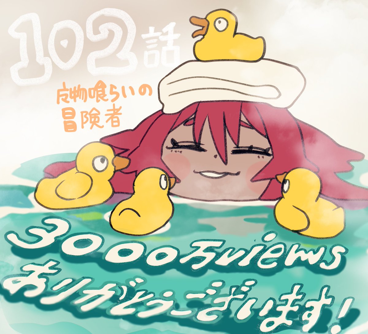 たなおたなこ/しいたけ tweet media