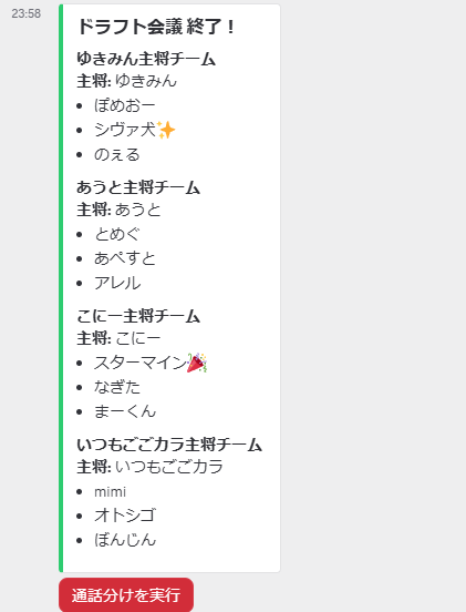ナタ窓（ナワバリ窓） tweet media