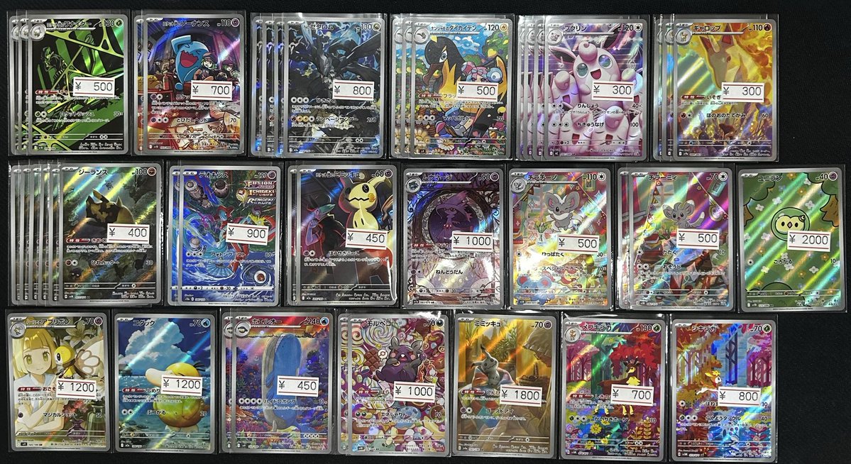 🔥新着商品入荷情報🔥 ポケモンカードのARをたくさん買取させて