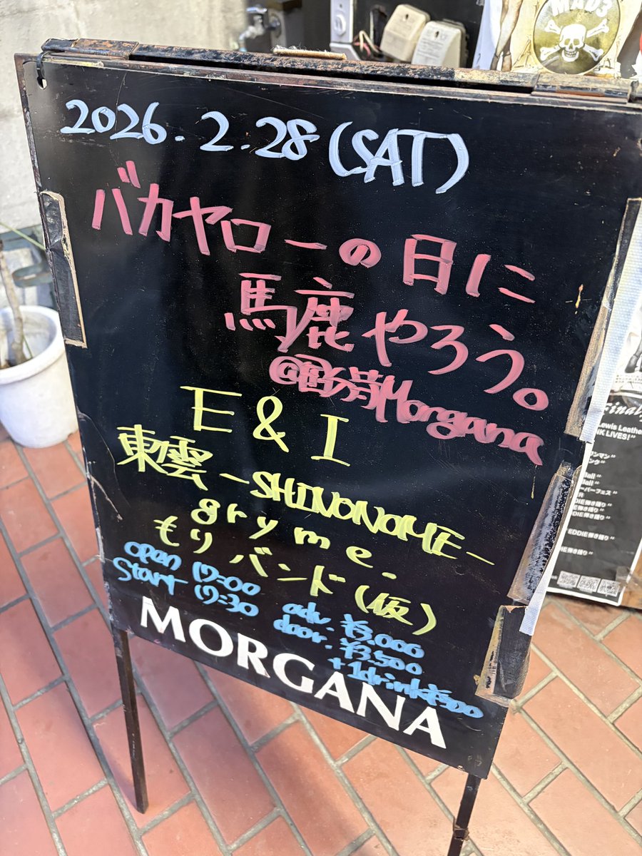 むろい tweet media