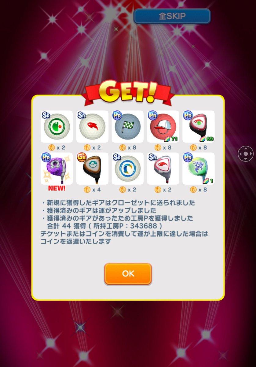 ブギー tweet media