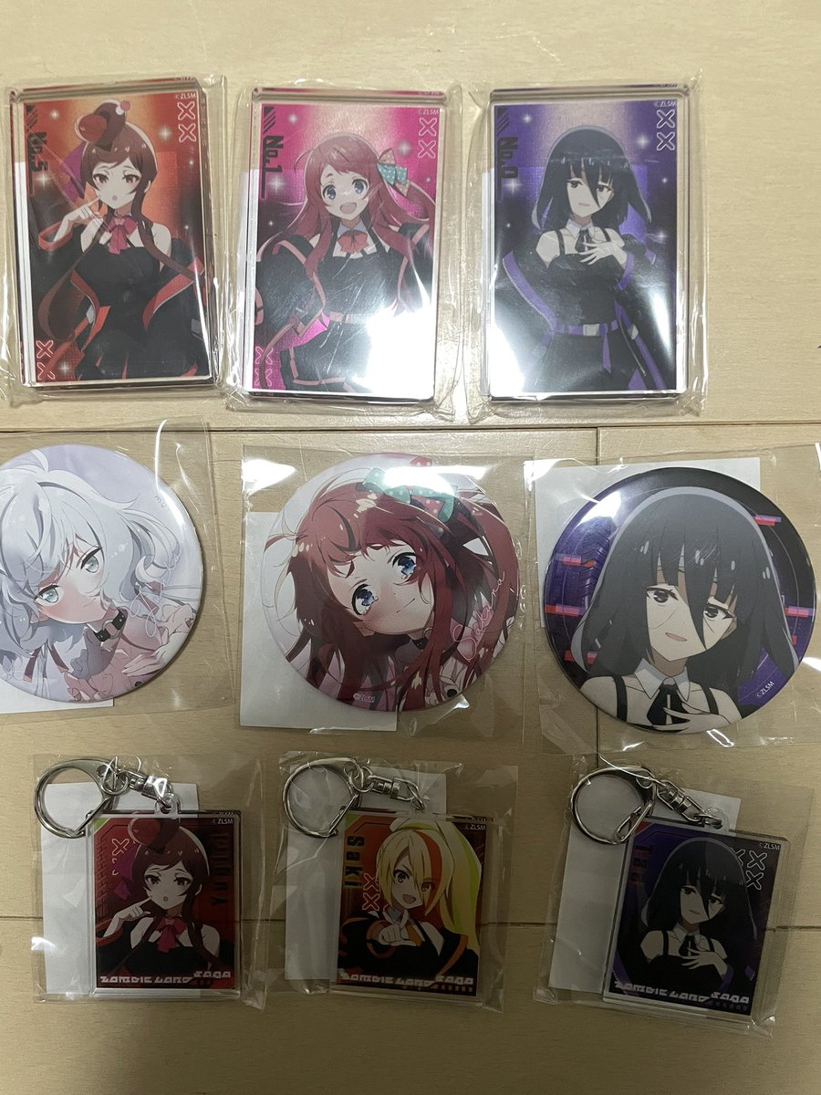 吾輩の元にもくじ引き堂のやつきました。 ffさんで交換できる人いれば