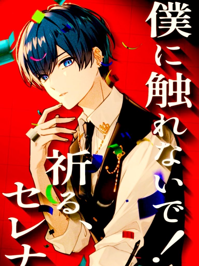 If🎲いれいす (@Ifsingnico) / Posts / X