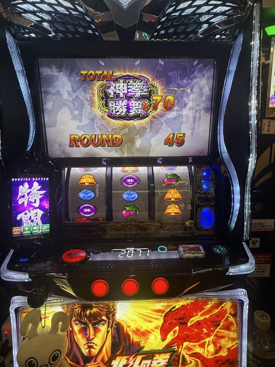 ぴえんちゃん【がんばるぴえんちゃんのパチンコ日記